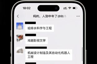 江南体育合作伙伴截图0